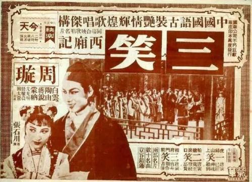 执业药师注册证哪里可以做